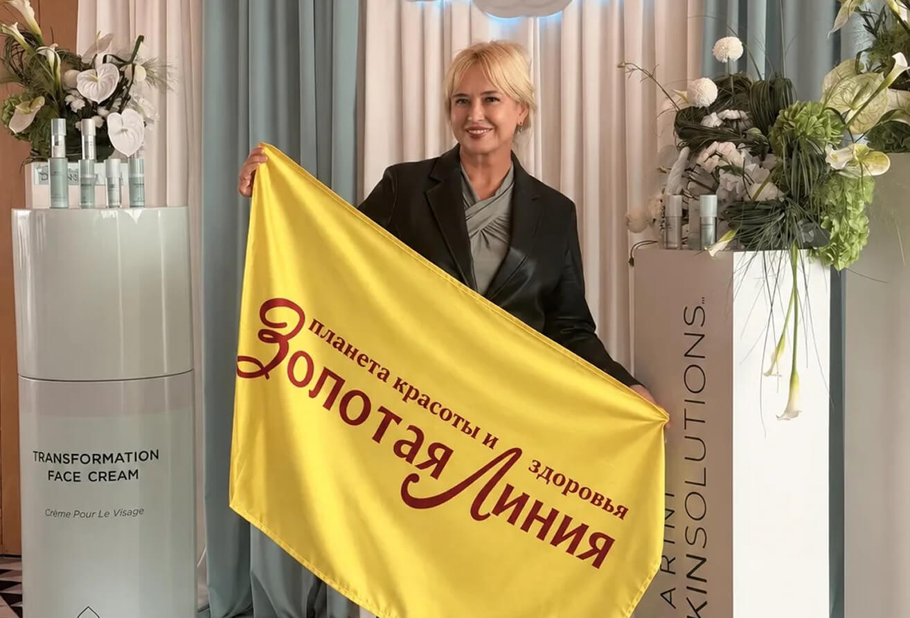 «ЗОЛОТАЯ ЛИНИЯ» на конференции «Jan Marini»: новые знания — в работу с пациентами