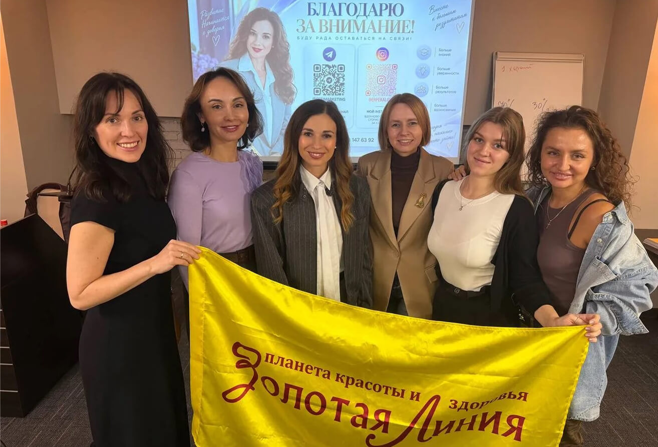 «ЗОЛОТАЯ ЛИНИЯ»: обучение специалистов — экспертная коммуникация и работа с пациентом