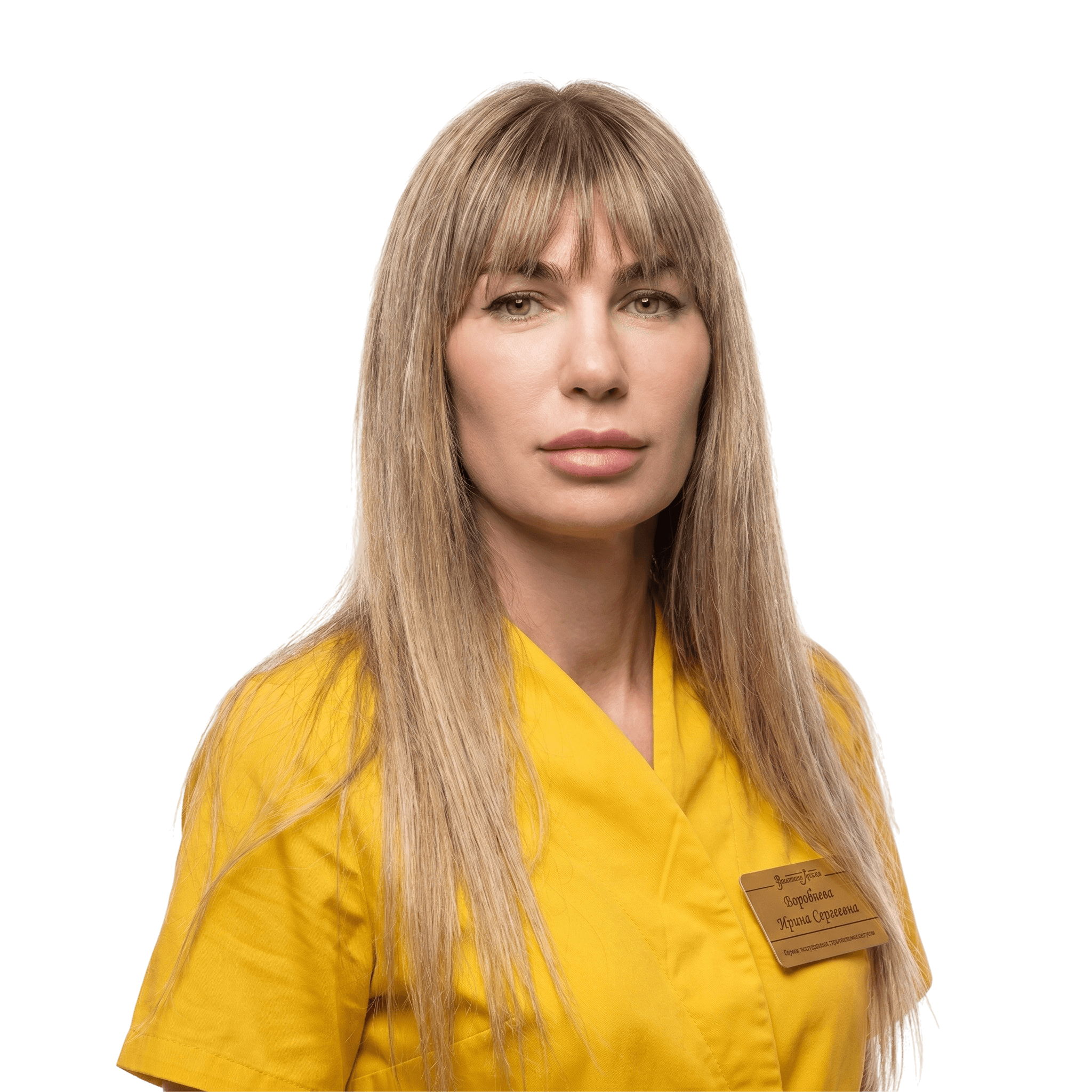 Воробьева Ирина Сергеевна